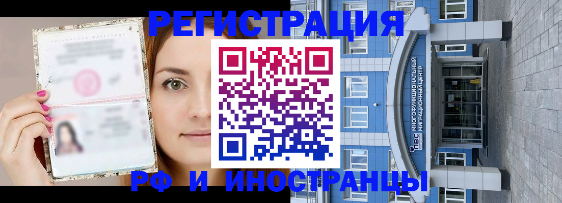 прописка от собственника в Сясьстрое