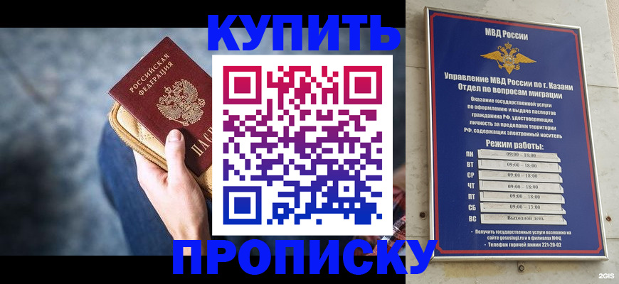 временная регистрация поиск в Сясьстрое