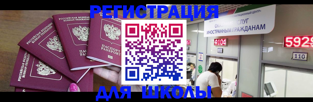 временная прописка в Сясьстрое